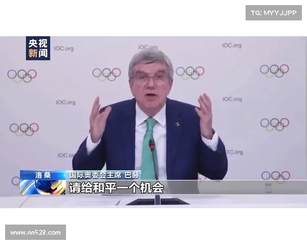 从泳池到全球舞台:国际奥委会首位女主席的六大使命 从泳池到全球舞台:国际奥委会首位女主席的六大使命